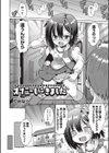 オナニーしにきました試し読み2ページ