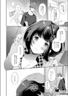 あたたかいユキ試し読み4ページ