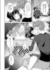 あたたかいユキ試し読み6ページ