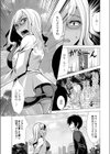 人妻快感痴● 〜夫の知らない場所で…本当にごめんなさい〜試し読み4ページ