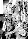 人妻快感痴● 〜夫の知らない場所で…本当にごめんなさい〜試し読み6ページ
