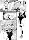 魔女のマナびや試し読み1ページ