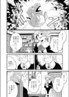 魔女のマナびや試し読み2ページ