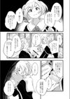 魔女のマナびや試し読み3ページ