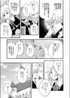 魔女のマナびや試し読み7ページ
