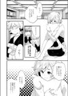 魔女のマナびや試し読み8ページ
