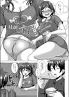 お返しはフルコースで試し読み3ページ