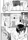 ちっちゃいのにビッチなメスが好きなんでしょ試し読み6ページ