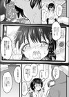 ちっちゃいのにビッチなメスが好きなんでしょ試し読み13ページ