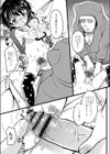 ちっちゃいのにビッチなメスが好きなんでしょ試し読み19ページ