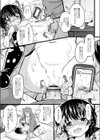 ちっちゃいのにビッチなメスが好きなんでしょ試し読み21ページ