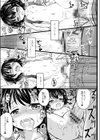 ちっちゃいのにビッチなメスが好きなんでしょ試し読み23ページ