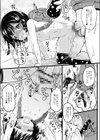 ちっちゃいのにビッチなメスが好きなんでしょ試し読み25ページ