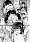ちっちゃいのにビッチなメスが好きなんでしょ試し読み27ページ