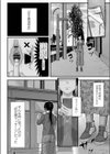 解決！NTR式処女膜マッサージ試し読み2ページ