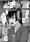 解決！NTR式処女膜マッサージ試し読み4ページ