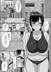 解決！NTR式処女膜マッサージ試し読み5ページ