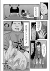 解決！NTR式処女膜マッサージ試し読み6ページ