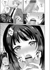 陽だまりの君試し読み7ページ
