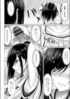 雨降りトラベリング試し読み8ページ