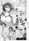 穢れた教室、穢された女教師試し読み1ページ