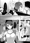 穢れた教室、穢された女教師試し読み2ページ