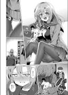 愛を始める一ページ試し読み4ページ