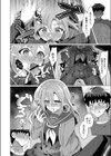 愛を始める一ページ試し読み8ページ