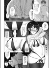 僕の彼女を寝取らせてみた試し読み4ページ