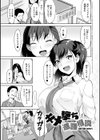 こいちちざかり試し読み3ページ
