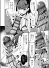 こいちちざかり試し読み10ページ