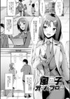 こいちちざかり試し読み13ページ