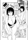 水着姿の友母達で妄想シテみた 試し読み2ページ