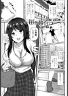 田舎暮らし試し読み1ページ
