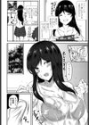 田舎暮らし試し読み2ページ