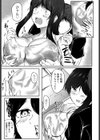 田舎暮らし試し読み3ページ