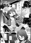 ここだから見せてもいいの試し読み1ページ
