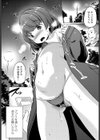 ここだから見せてもいいの試し読み2ページ