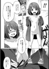 ここだから見せてもいいの試し読み4ページ