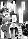ここだから見せてもいいの試し読み5ページ