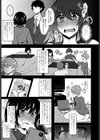 返還（かえ）して、女神様（単話）試し読み5ページ