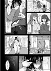 返還（かえ）して、女神様（単話）試し読み6ページ
