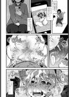 返還（かえ）して、女神様（単話）試し読み8ページ