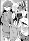 片親先輩試し読み4ページ