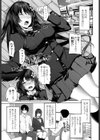 妹は重い病（やまい）？（単話）試し読み1ページ