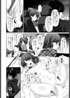 あまい風の香り試し読み4ページ