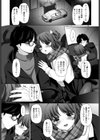 あまい風の香り試し読み5ページ