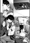 あまい風の香り試し読み6ページ