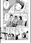 娘ばかりズルイので私も試し読み1ページ