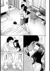 娘ばかりズルイので私も試し読み3ページ